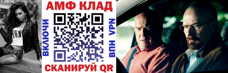 купить наркоту  Серов  Амфетамин Розовый 