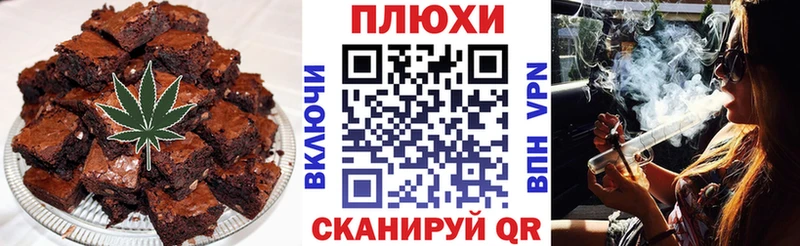 Еда ТГК конопля  Серов 