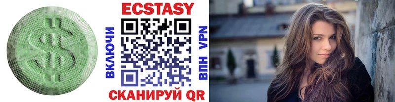 Ecstasy DUBAI  Серов 