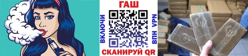 купить наркотики сайты  Серов  Гашиш хэш 