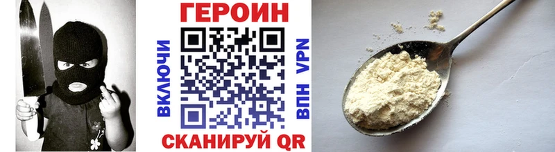 мориарти Telegram  Серов  ГЕРОИН белый 