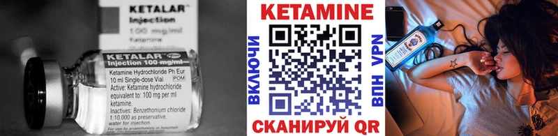Кетамин ketamine даркнет сайт Серов