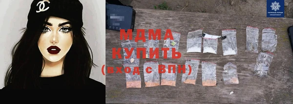 ECSTASY Армянск