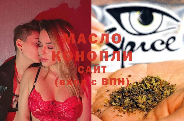 ECSTASY Армянск