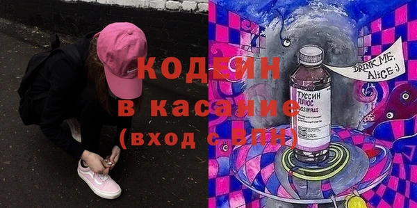 эйфоретик Баксан