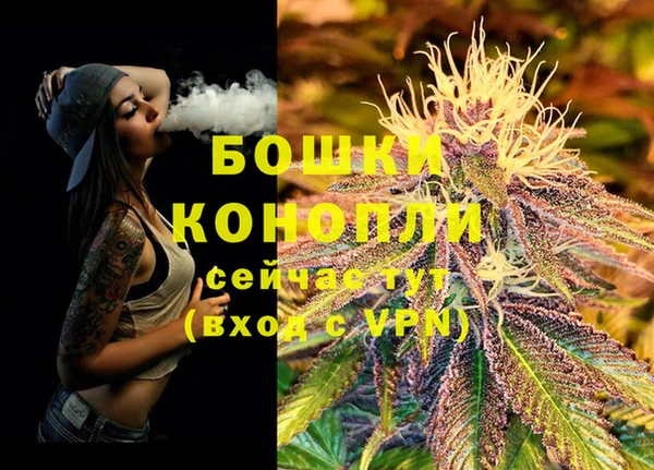 MDMA Балахна