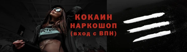 MDMA Балахна