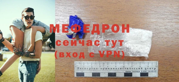 эйфоретик Баксан