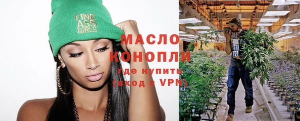 каннабис Арсеньев