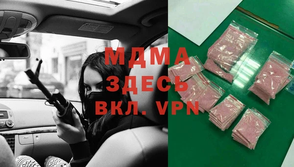 каннабис Арсеньев