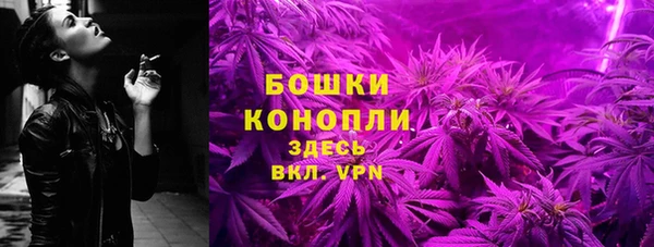 каннабис Арсеньев
