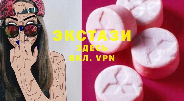 ECSTASY Армянск