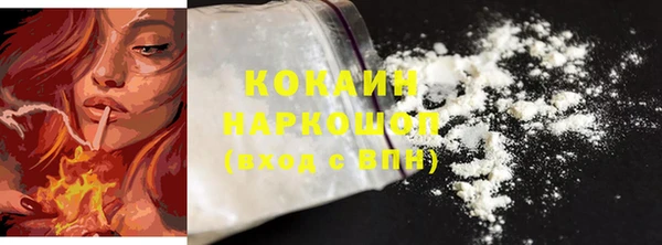 MDMA Балахна