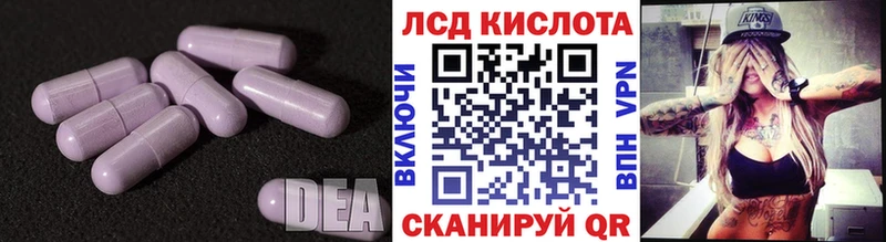 ЛСД экстази кислота нарко площадка наркотические препараты Серов где купить наркоту
