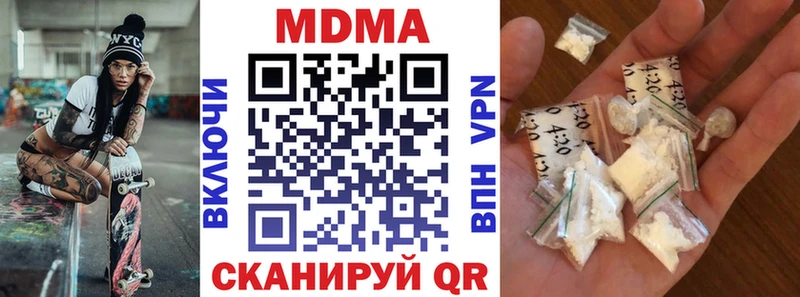 продажа наркотиков  Серов  МДМА crystal 