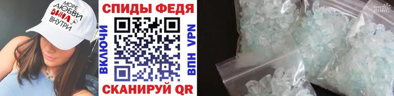 МЕТАМФЕТАМИН мет  Серов 